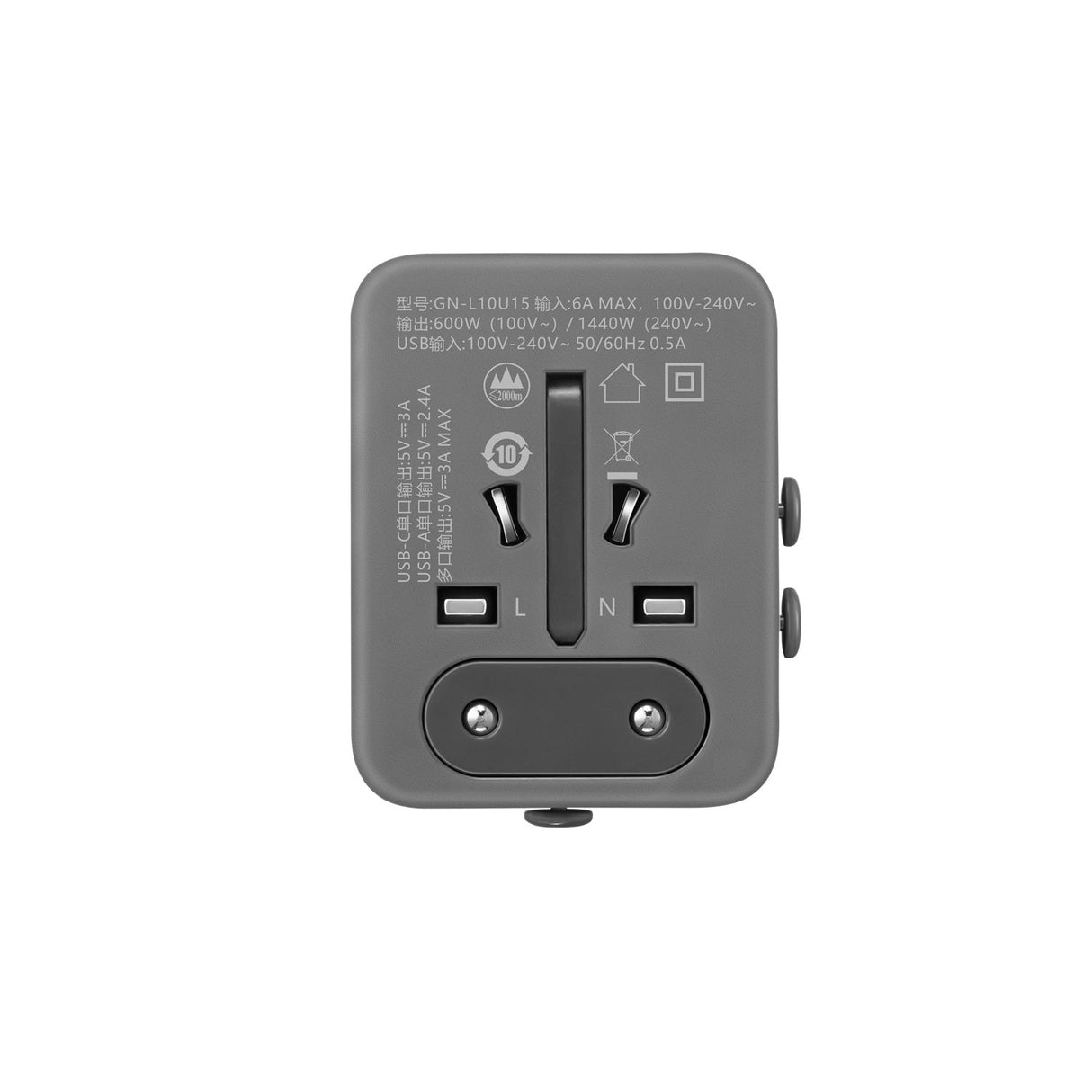 Travel Adaptor Series GN-L10U15