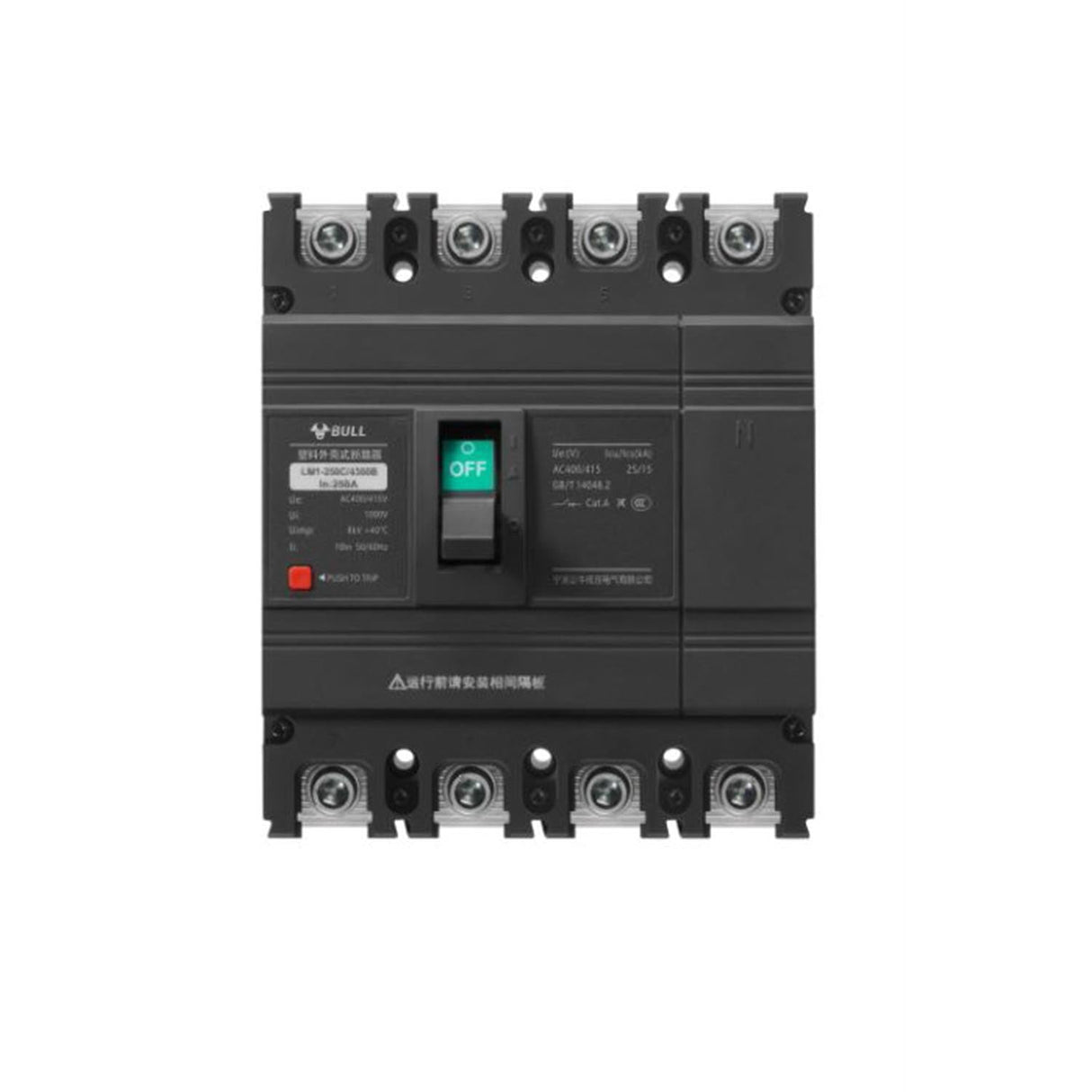 Circuit Breaker/M1 air switch